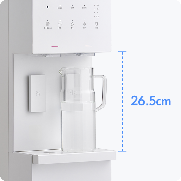 26.5cm 추출 공간