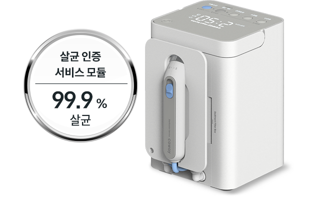 코웨이 CHP-8200N 노블 정수기 세로 상세이미지 32
