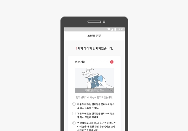 코웨이 CHP-8200N 노블 정수기 세로 상세이미지 49