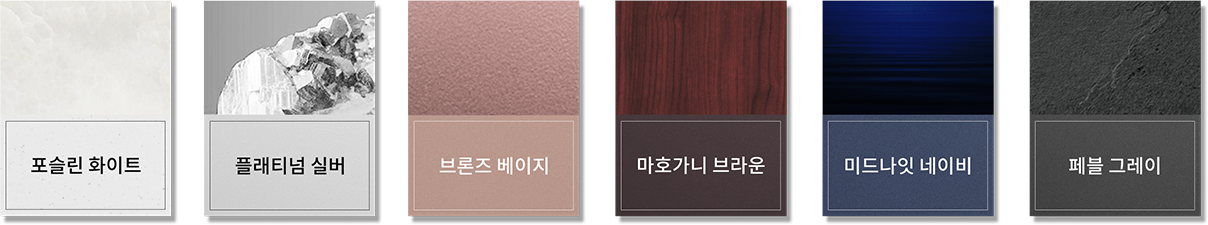 6가지 컬러 이미지