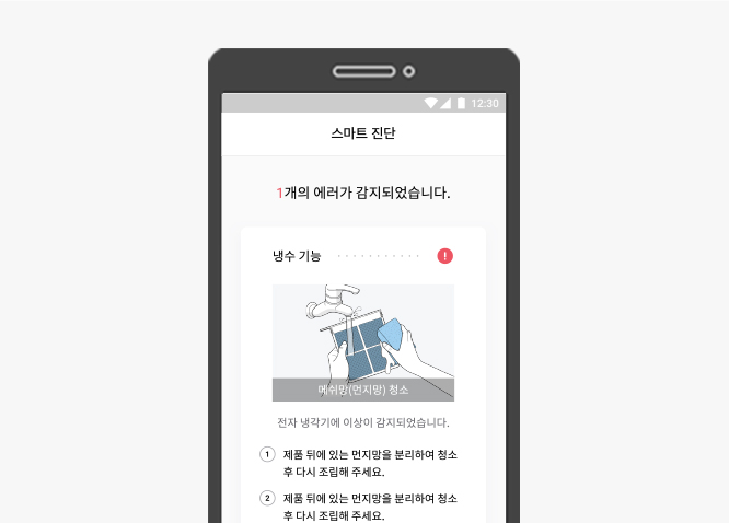 코웨이 CHP-8200N 노블 정수기 세로 상세이미지 50