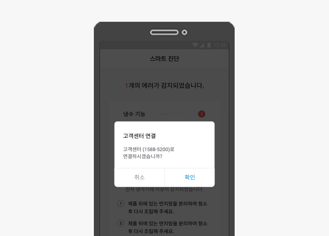코웨이 CHP-8310L 노블 정수기 RO 상세이미지 68