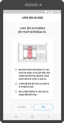 코웨이 CHP-8310L 노블 정수기 RO 상세이미지 29