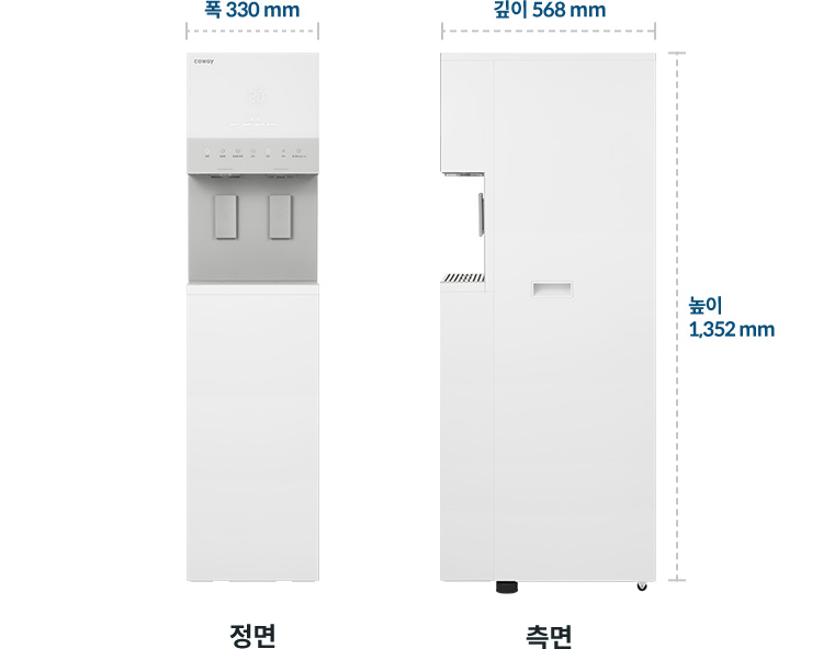 코웨이 CHPI-5820L 아이스 스탠드 3.0 상세이미지 63