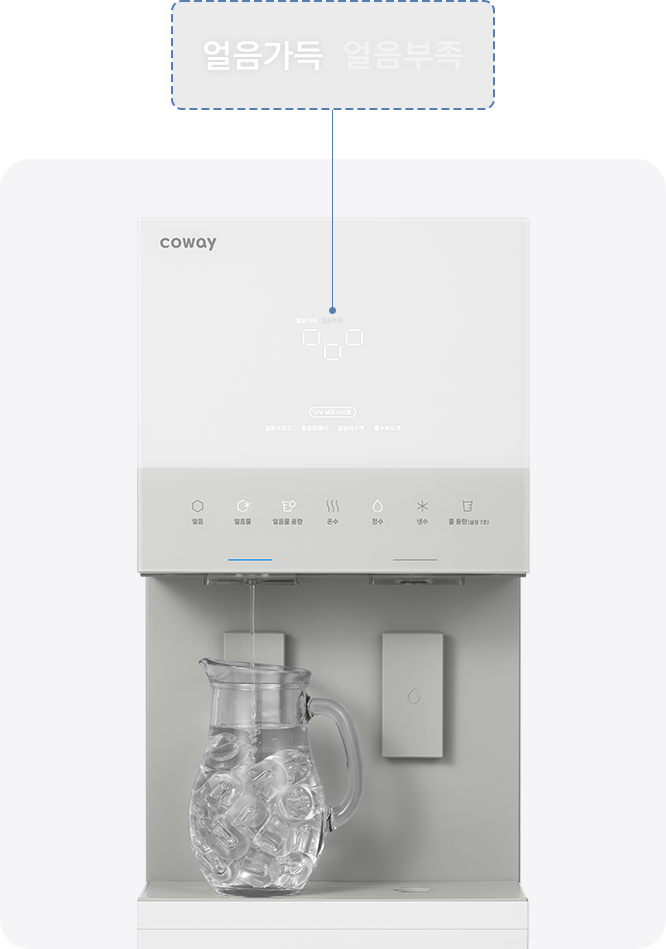 코웨이 CHPI-5820L 아이스 스탠드 3.0 상세이미지 29