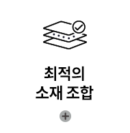 코웨이 CMK-PR04 BEREX 하이브리드 4 매트리스 상세이미지 2