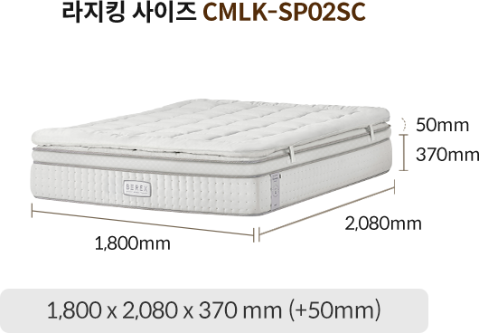 코웨이 CMK-SP02SC BEREX 시그니처 파이어쉴드 매트리스 상세이미지 76