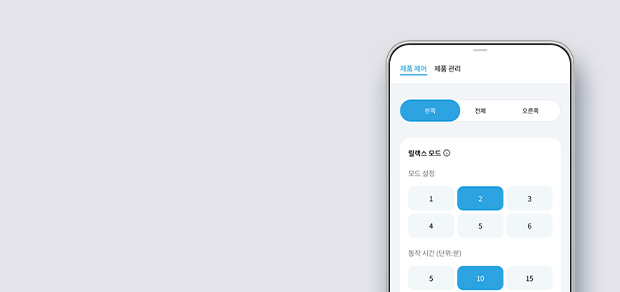 코웨이 CMLK-AS05 BEREX 스마트 매트리스 S8+ 상세이미지 46