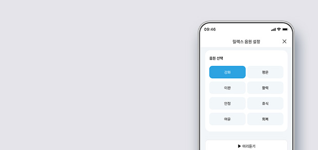 코웨이 CMLK-AS05 BEREX 스마트 매트리스 S8+ 상세이미지 48
