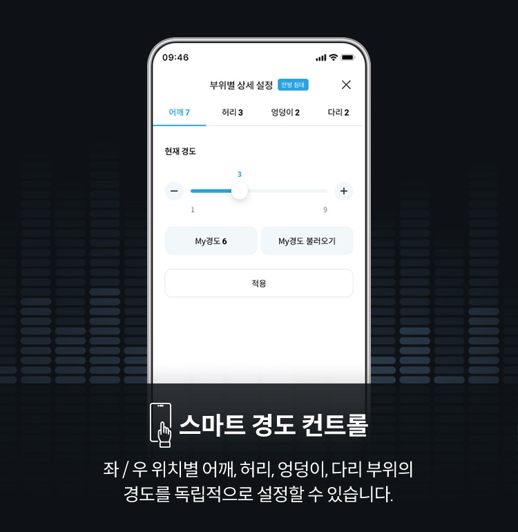 코웨이 CMLK-AS05 BEREX 스마트 매트리스 S8+ 상세이미지 58