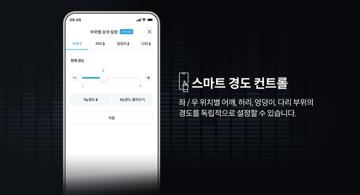 코웨이 CMLK-AS05 BEREX 스마트 매트리스 S8+ 상세이미지 57