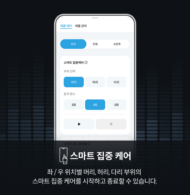 코웨이 CMLK-AS05 BEREX 스마트 매트리스 S8+ 상세이미지 60