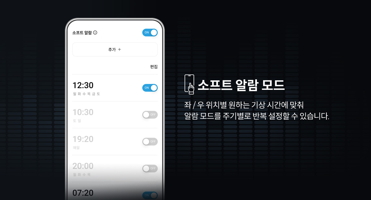 코웨이 CMQ-AS05 BEREX 스마트 매트리스 S8+ 상세이미지 65