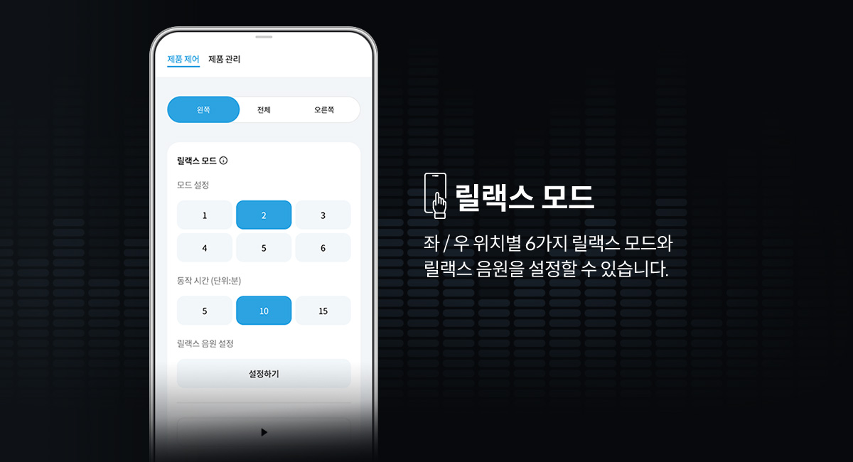 코웨이 CMQ-AS05 BEREX 스마트 매트리스 S8+ 상세이미지 63