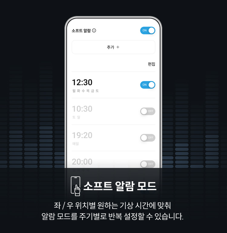 코웨이 CMQ-AS05 BEREX 스마트 매트리스 S8+ 상세이미지 66