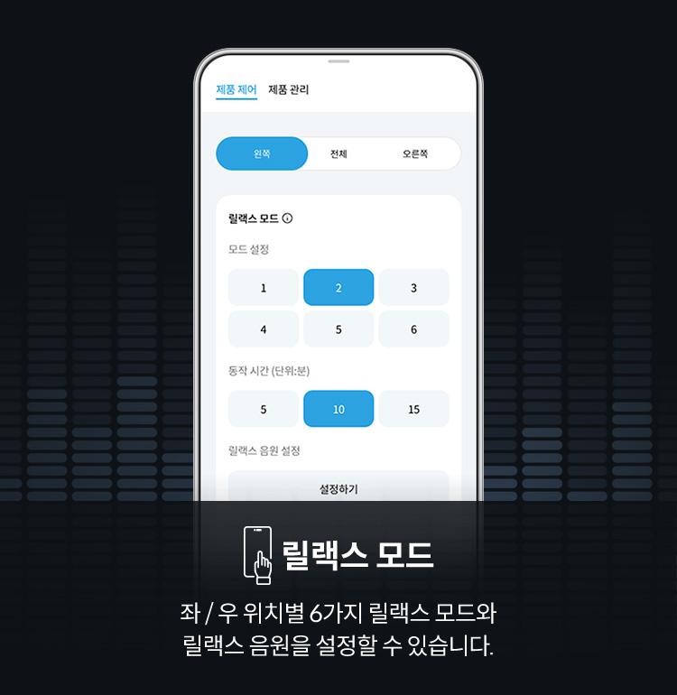 코웨이 CMQ-AS05 BEREX 스마트 매트리스 S8+ 상세이미지 64