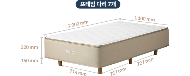 코웨이 CMQ-OB03 BEREX 원바디 2 매트리스 상세이미지 48