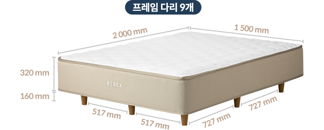 코웨이 CMQ-OB03 BEREX 원바디 2 매트리스 상세이미지 50