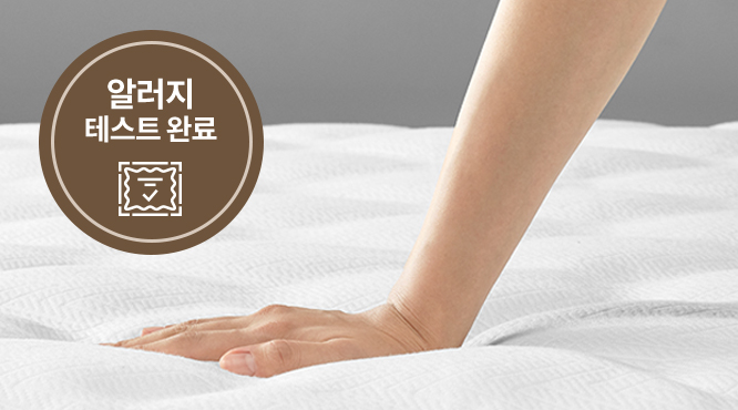 코웨이 CMQ-OB03 BEREX 원바디 2 매트리스 상세이미지 28