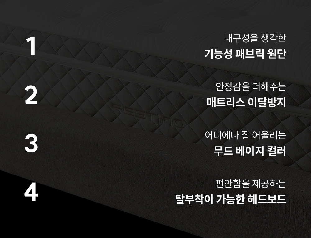 쿠쿠 CRF-B01FLBBSS 레스티노 매트리스 프레임 상세이미지 3