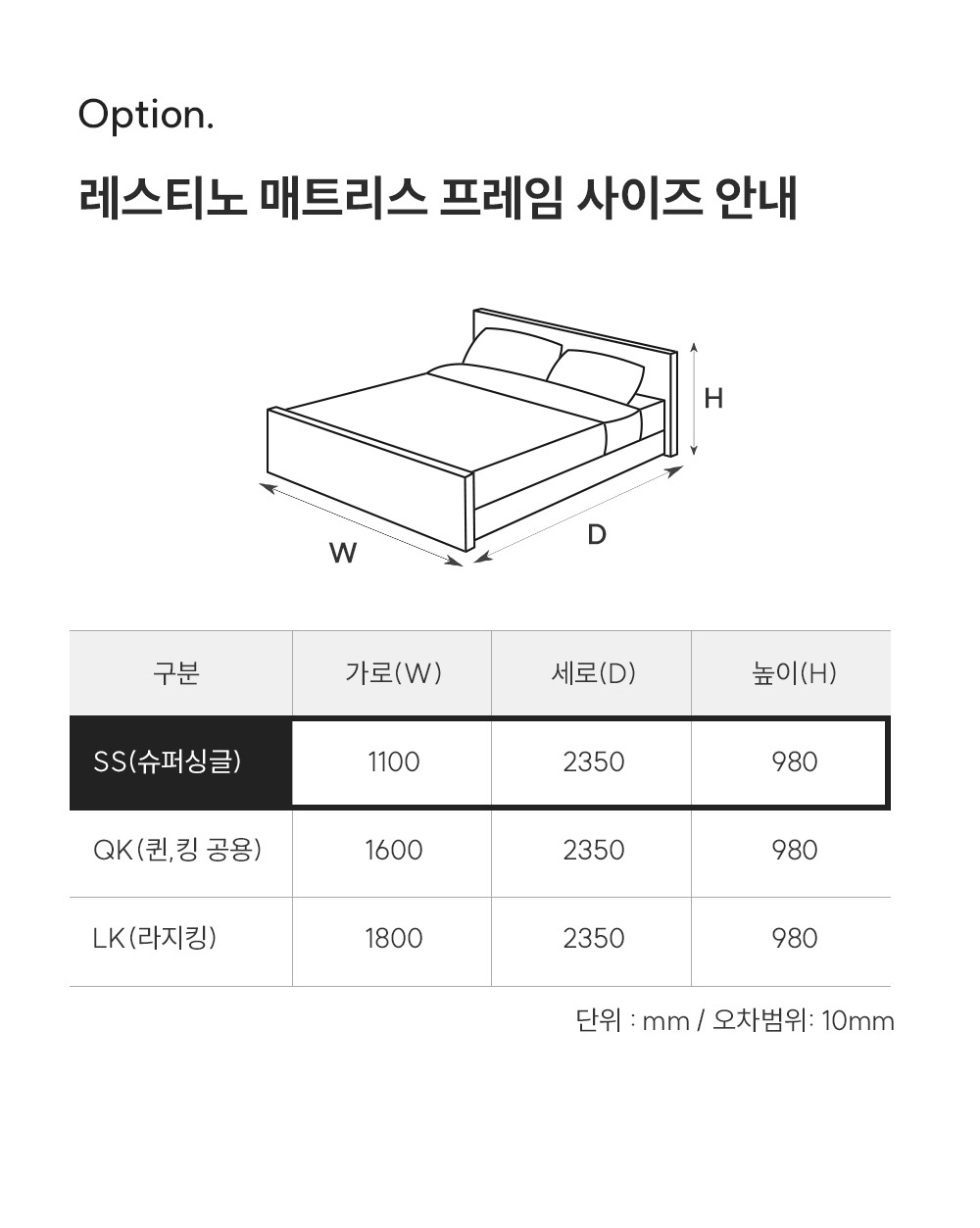 쿠쿠 CRF-B01FLBBSS 레스티노 매트리스 프레임 상세이미지 6