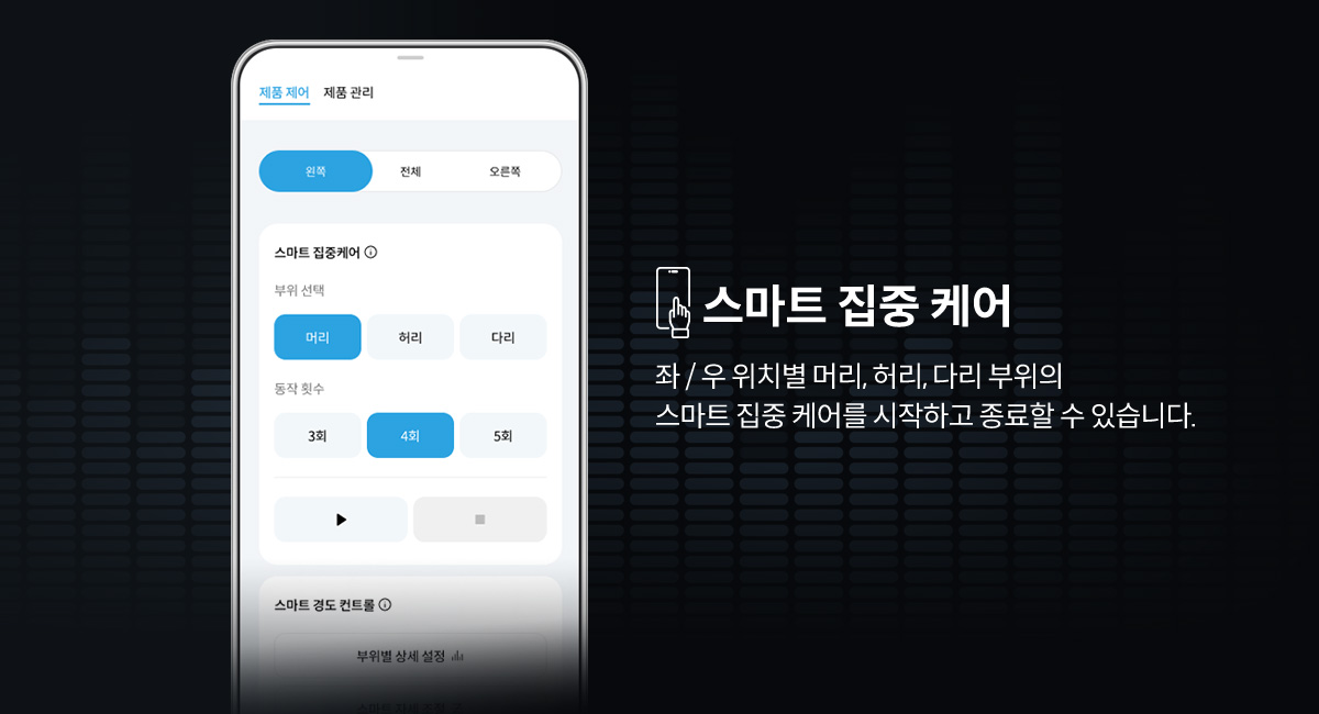 코웨이 CMSS-AS05 BEREX 스마트 매트리스 S8+ 상세이미지 59
