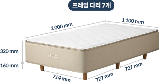 코웨이 CMSS-OB03 BEREX 원바디 2 매트리스 상세이미지 47