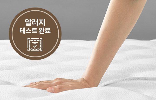 코웨이 CMSS-OB03 BEREX 원바디 2 매트리스 상세이미지 27