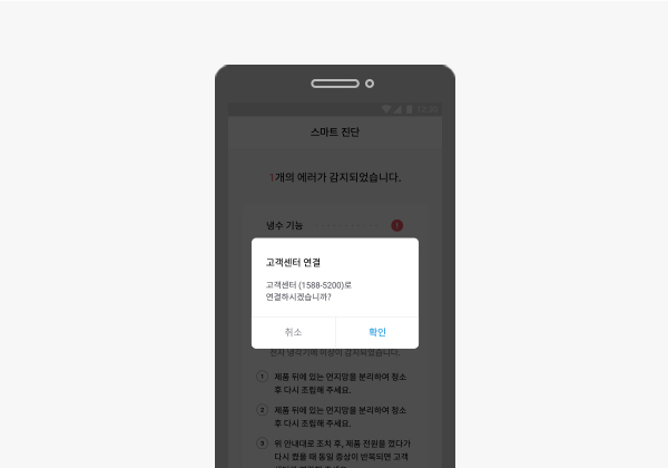 코웨이 CP-8200N 노블 정수기 세로 상세이미지 51