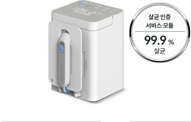 코웨이 CP-8200N 노블 정수기 세로 상세이미지 31