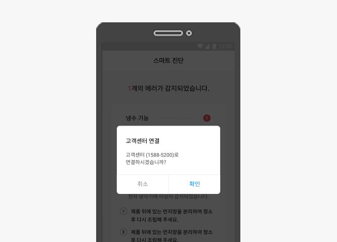 코웨이 CP-8200N 노블 정수기 세로 상세이미지 52