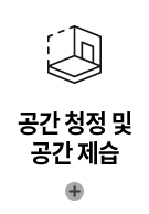 코웨이 FAD-01S 사계절 의류청정기 더블케어 상세이미지 4