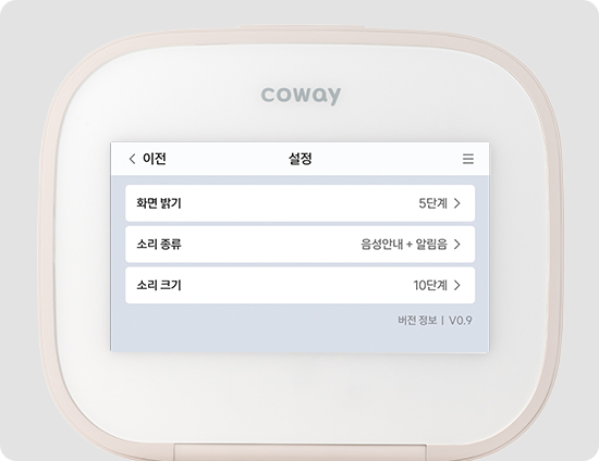 코웨이 HCM-P01 테라솔 P 개인용 저주파 자극기 상세이미지 62