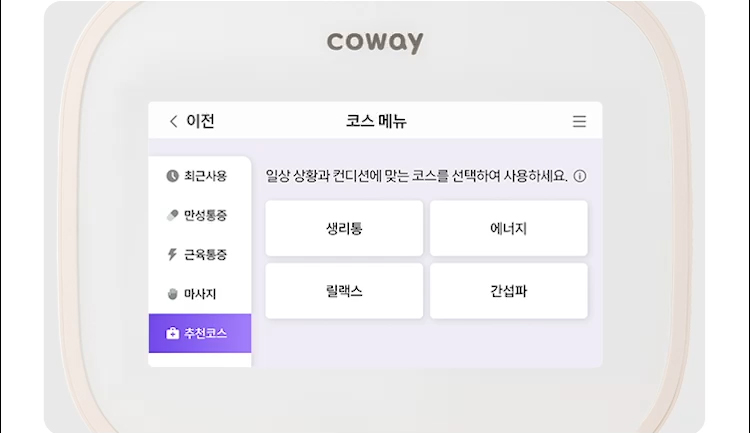 6점 3채널 설계