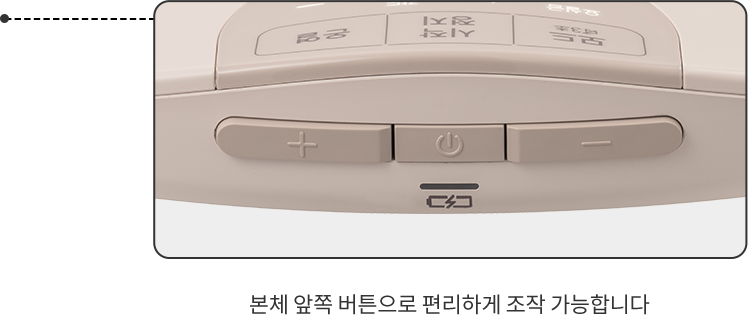코웨이 HCM-U01 테라솔 U 요실금 치료 의료기기 상세이미지 11