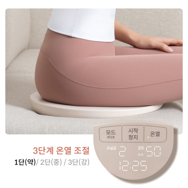 온열 모드