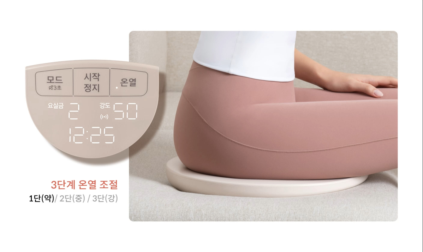 온열 모드