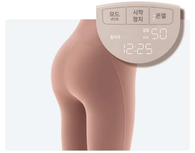 힙 자극