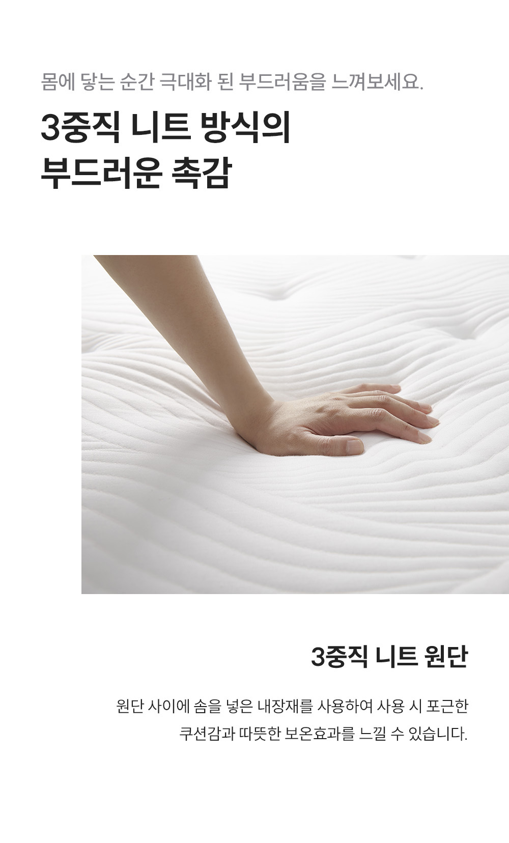 쿠쿠 CRM-B01HEMQ 레스티노 매트리스 상세이미지 6