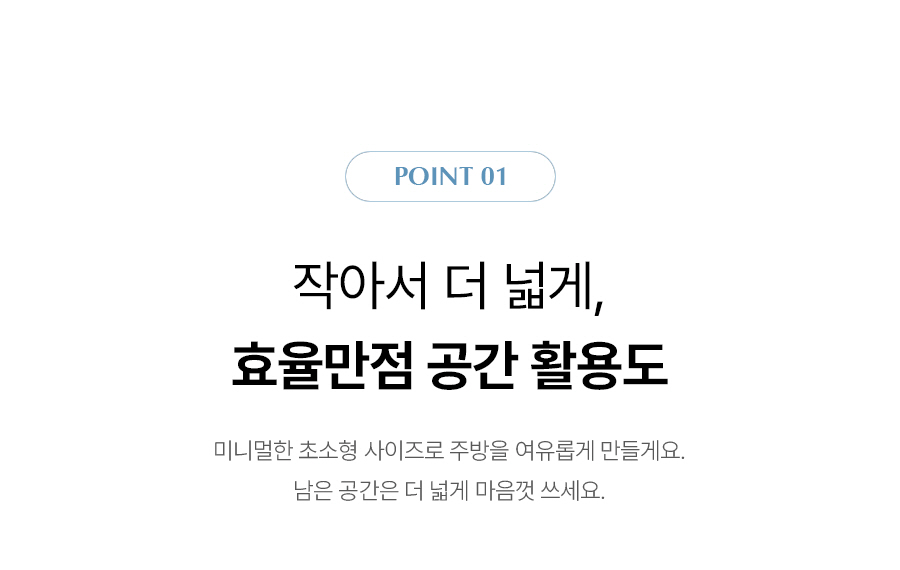 SK매직 WPU-JAC104S 초소형 직수 정수기,냉온정 상세이미지 2