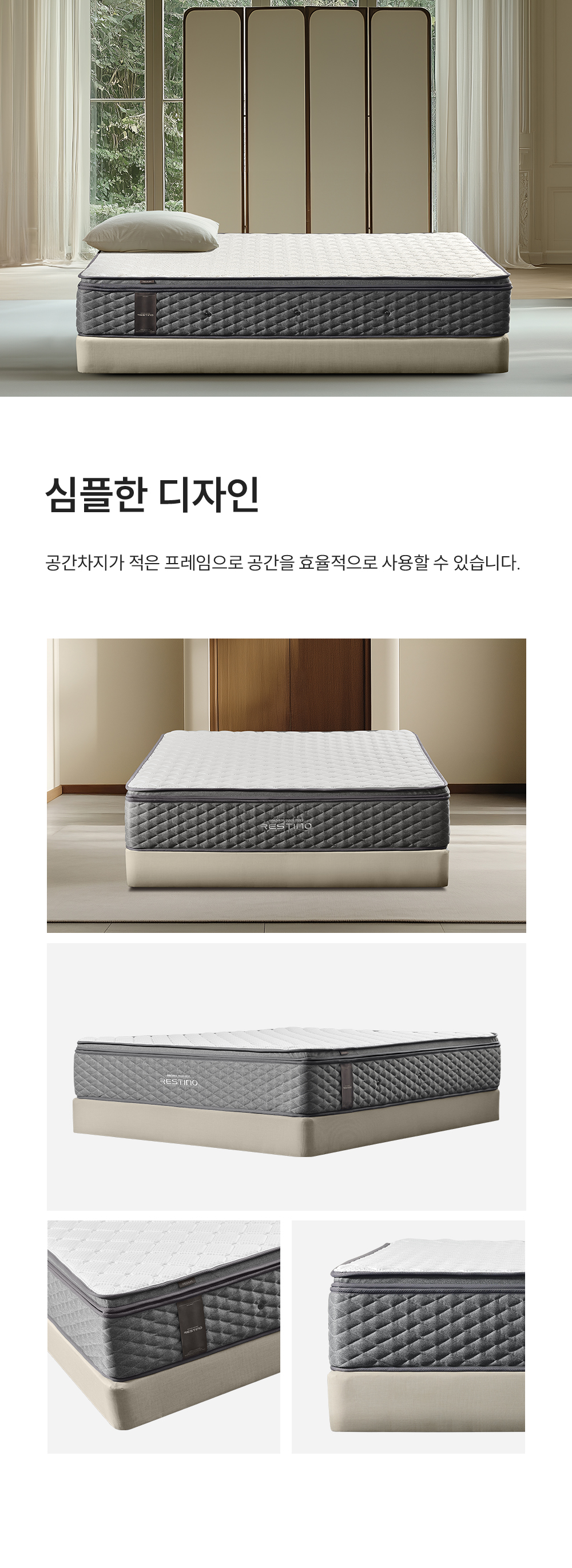 쿠쿠 CRF-C01TMPBK 레스티노 매트리스 프레임 직접관리 상세이미지 6