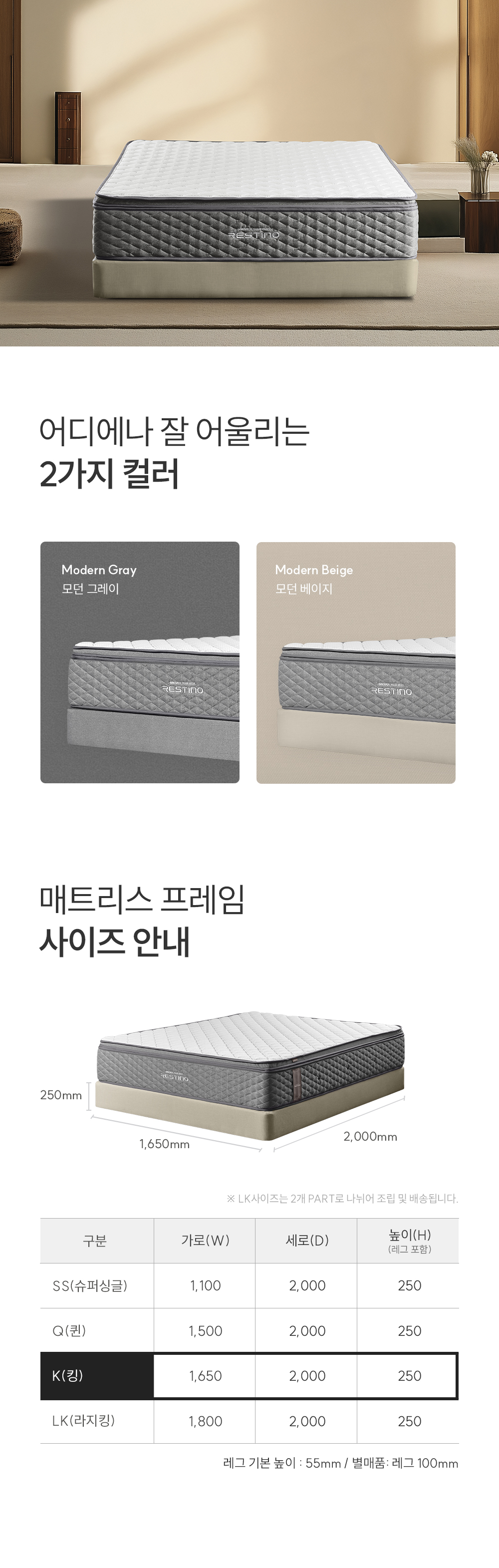 쿠쿠 CRF-C01TMPBK 레스티노 매트리스 프레임 직접관리 상세이미지 5