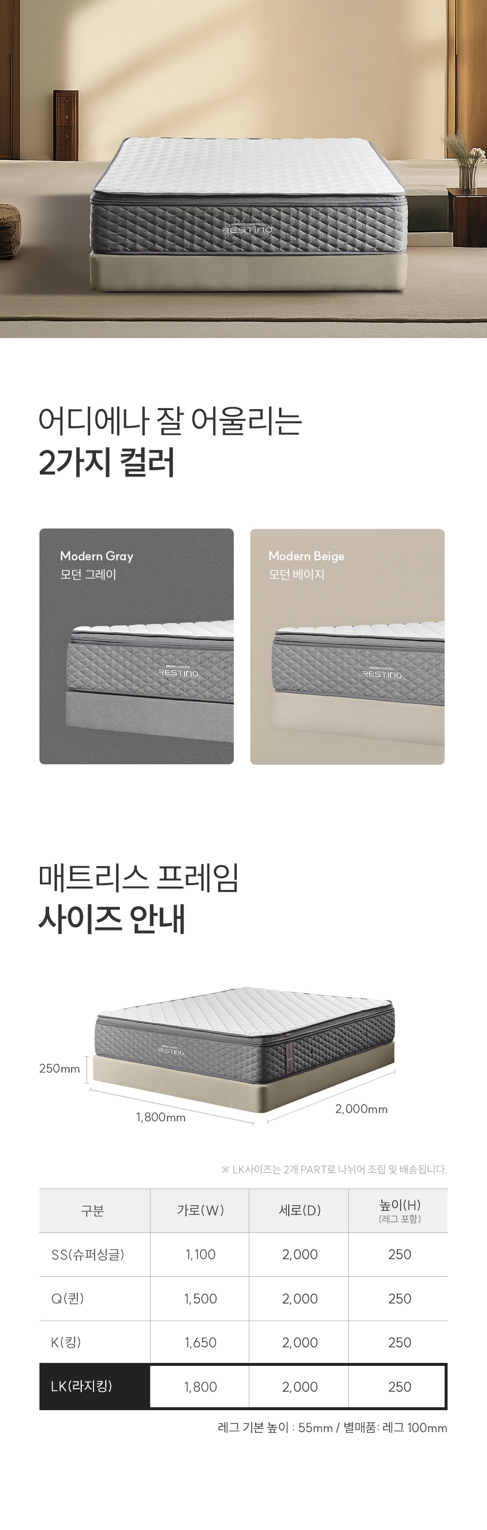 쿠쿠 CRF-C01TMPBLK 레스티노 매트리스 프레임 직접관리 상세이미지 5