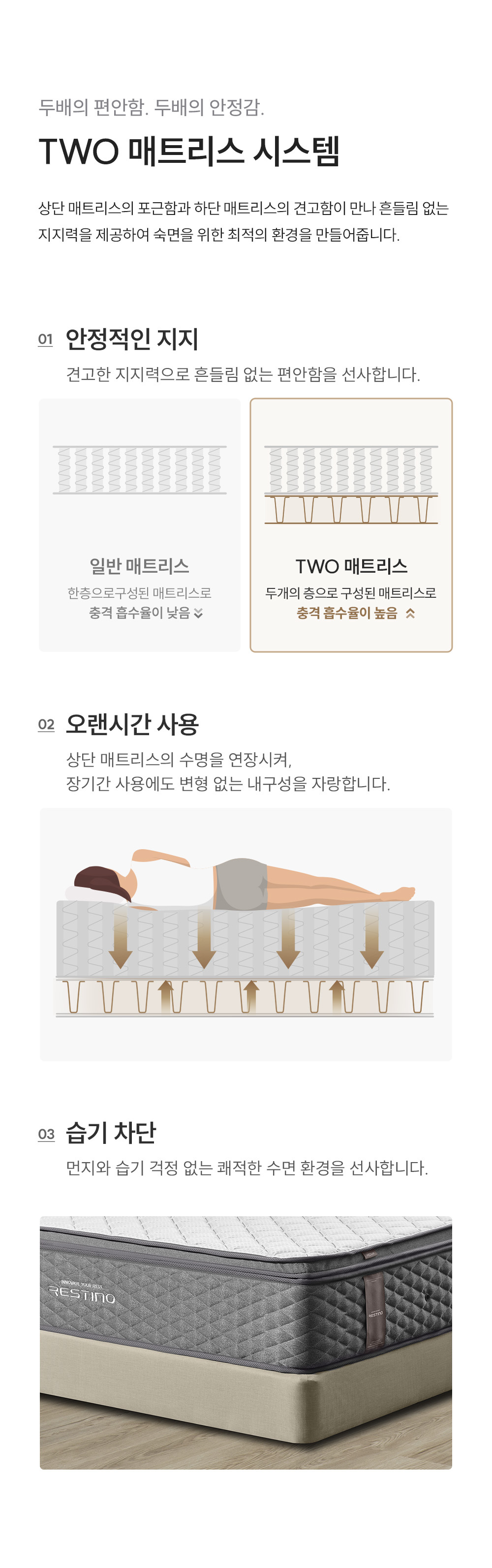 쿠쿠 CRF-C01TMPBLK 레스티노 매트리스 프레임 직접관리 상세이미지 3