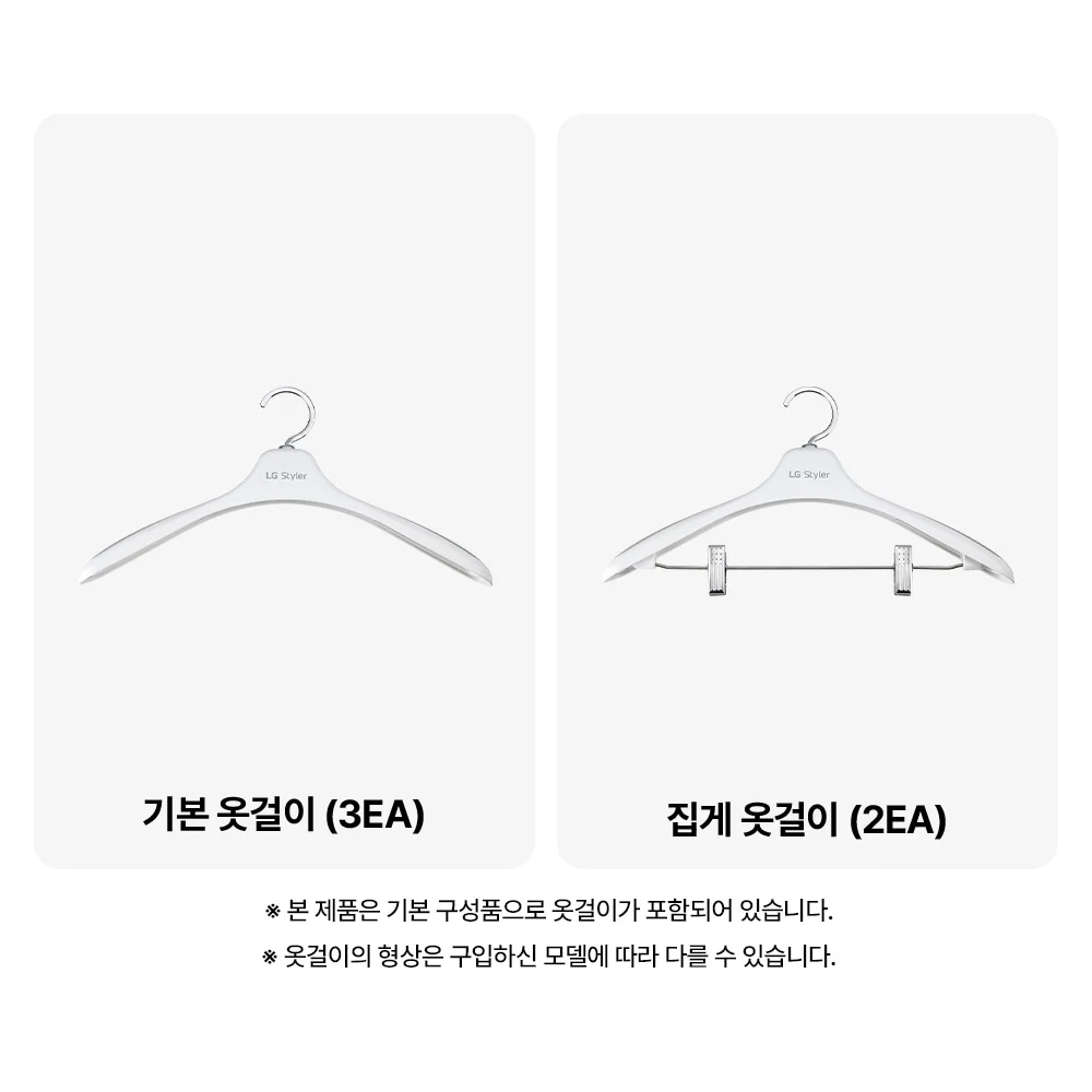 LG전자 sc5gmr5es LG 스타일러 오브제컬렉션 (2026 NEW) 제품 이미지 5