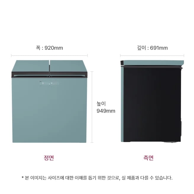 김치냉장고 정면과 측면 이미지, 크기 정보 표시 : 높이는 949mm, 폭은 920mm, 깊이는 691mm입니다. 본 이미지는 사이즈에 대한 이해를 돕기 위한 것으로, 실 제품과 다를 수 있습니다.