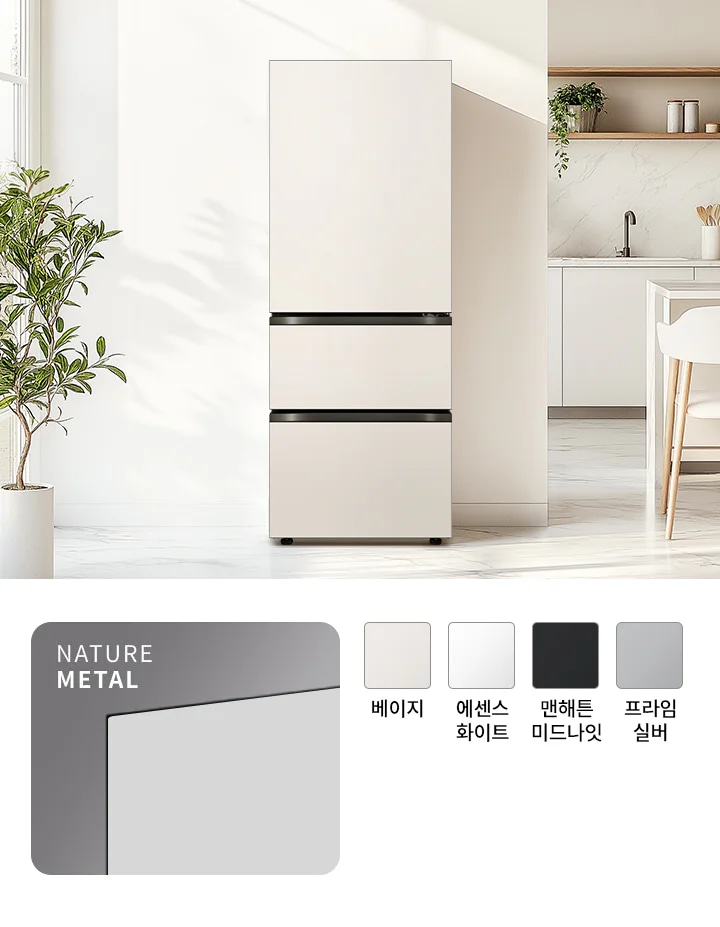 베이지 색상의 LG 오브제컬렉션 김치 냉장고가 주방에 설치된 모습입니다.