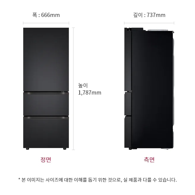 김치냉장고 정면과 측면 이미지, 크기 정보 표시 : 높이는 1,787mm, 폭은 666mm, 깊이는 737mm입니다. 본 이미지는 사이즈에 대한 이해를 돕기 위한 것으로, 실 제품과 다를 수 있습니다.