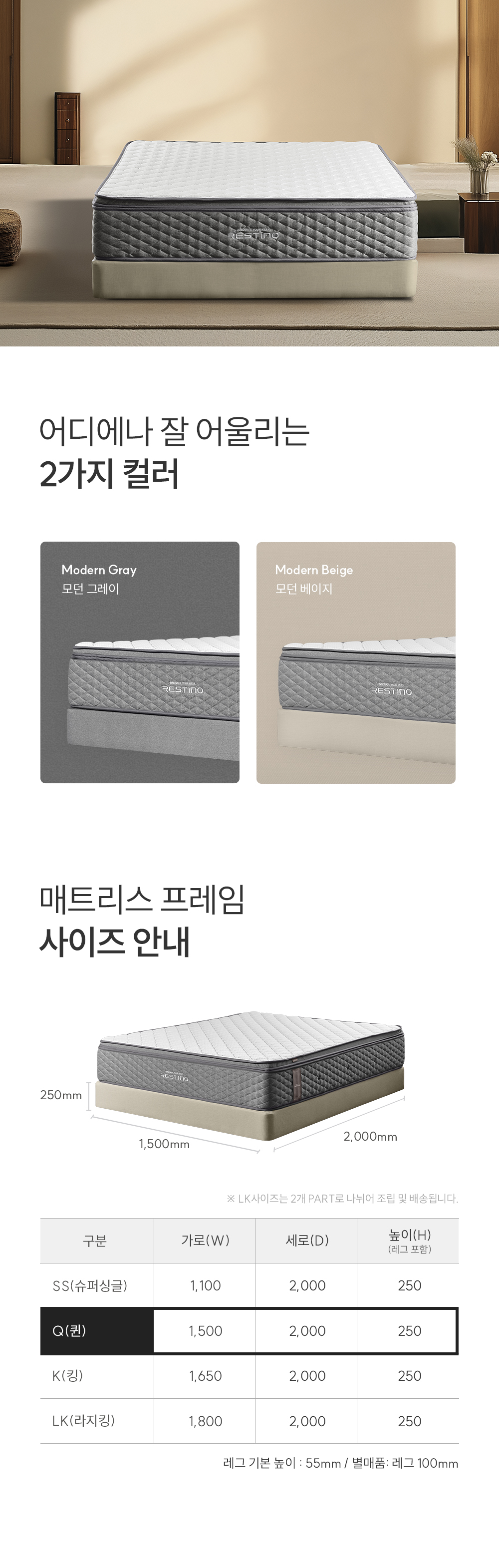 쿠쿠 CRF-C01TMPBQ 레스티노 매트리스 프레임 직접관리 상세이미지 5