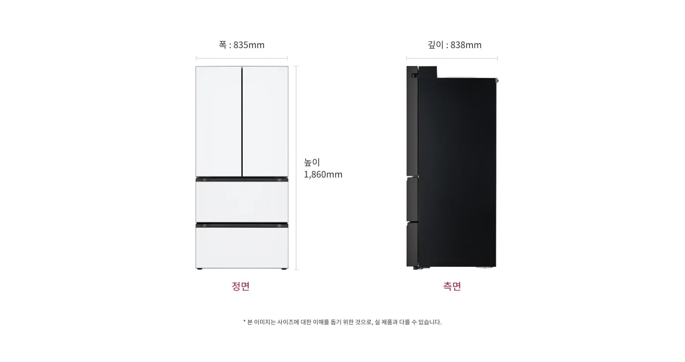 냉장고의 정면과 측면 모습이 나와 있으며, 정면은 폭 835mm, 높이 1,860mm로 표시되어 있고, 측면은 깊이 838mm로 표시되어 있습니다. 하단에는 본 이미지는 사이즈에 대한 이해를 돕기 위한 것으로, 실 제품과 다를 수 있습니다.라는 문구가 포함되어 있습니다.